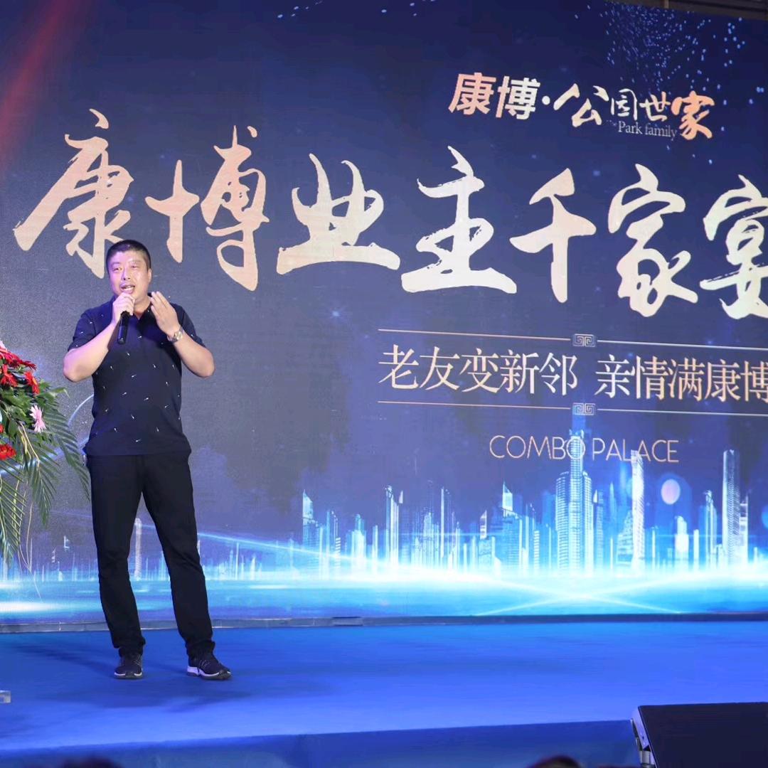 满满登登