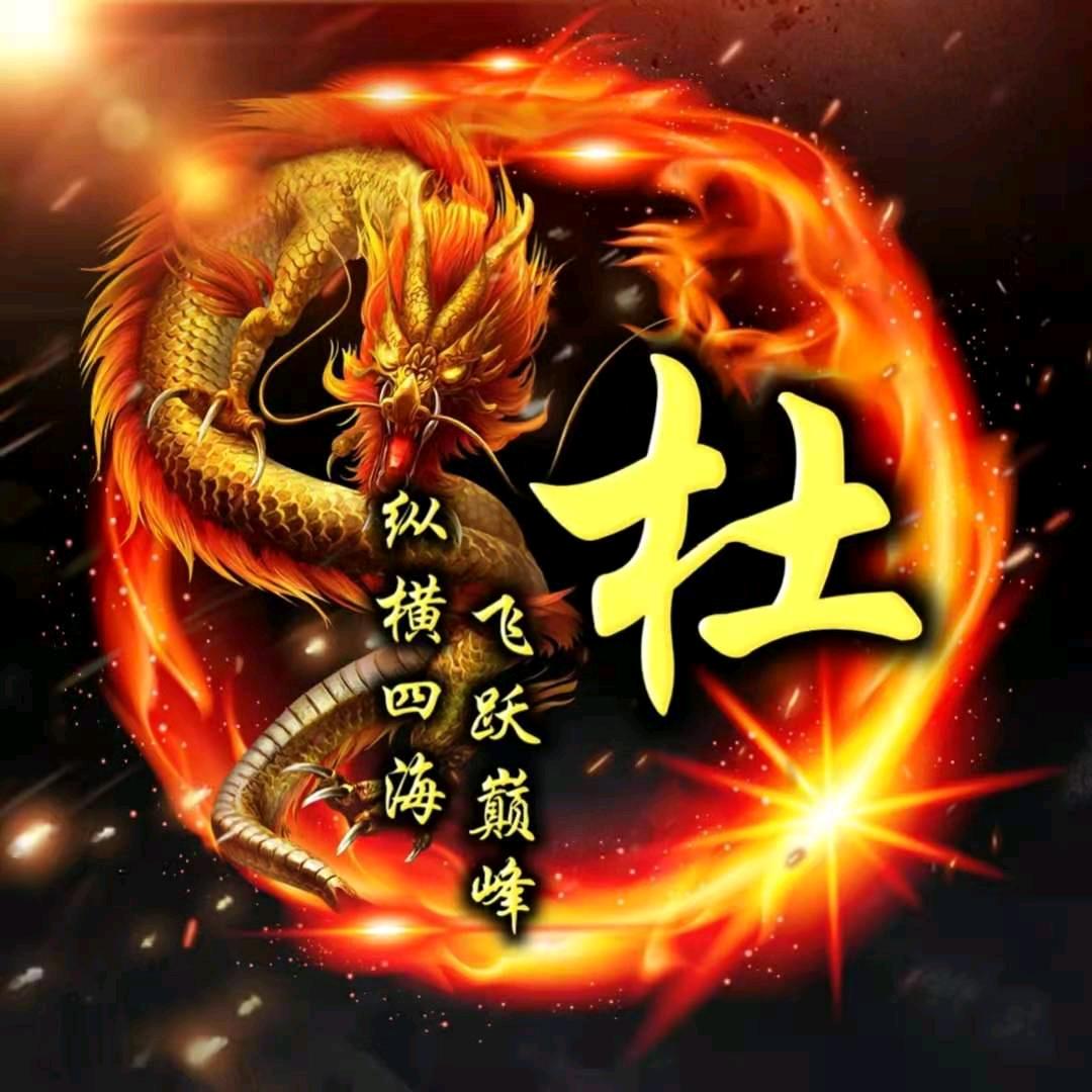 老杜专业磨刀磨剪刀