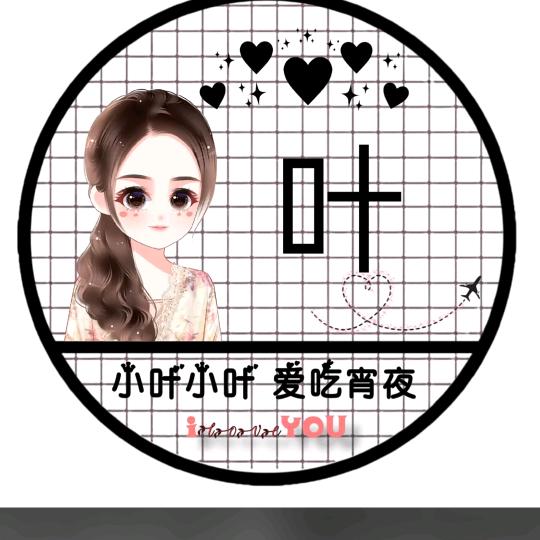 M叶儿M