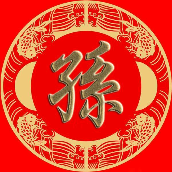 闻喜三轮哥