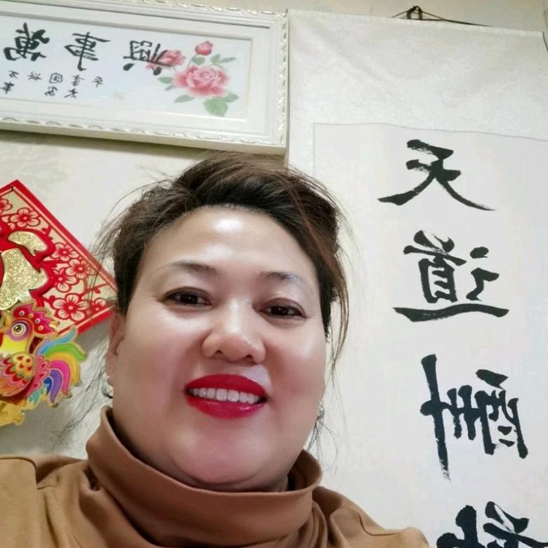 婉约