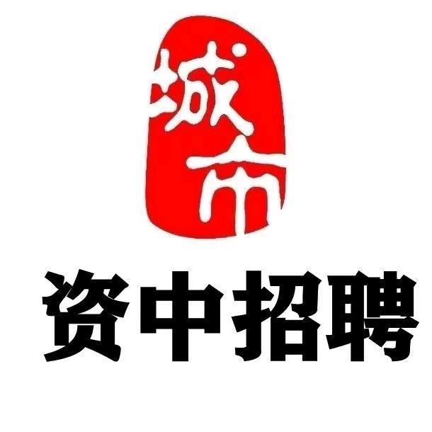 资中城市通小叮当