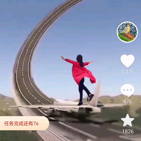 闵