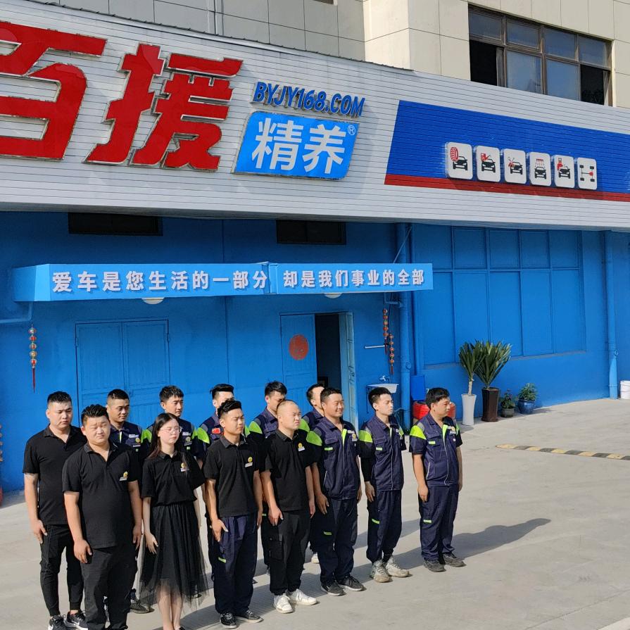 百援精养（嘉兴鑫奥旗舰店）