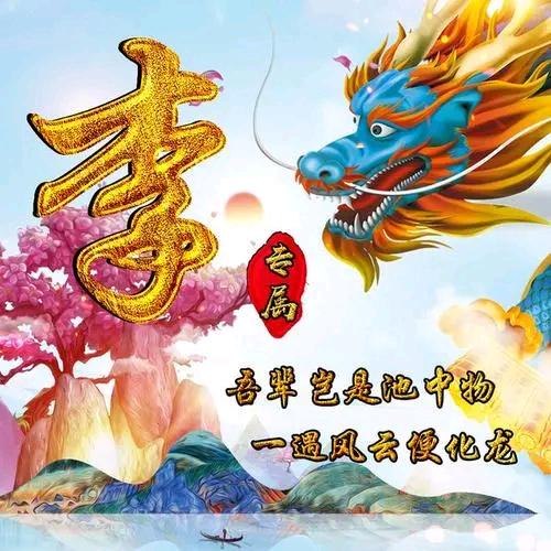 修道结缘陇西堂