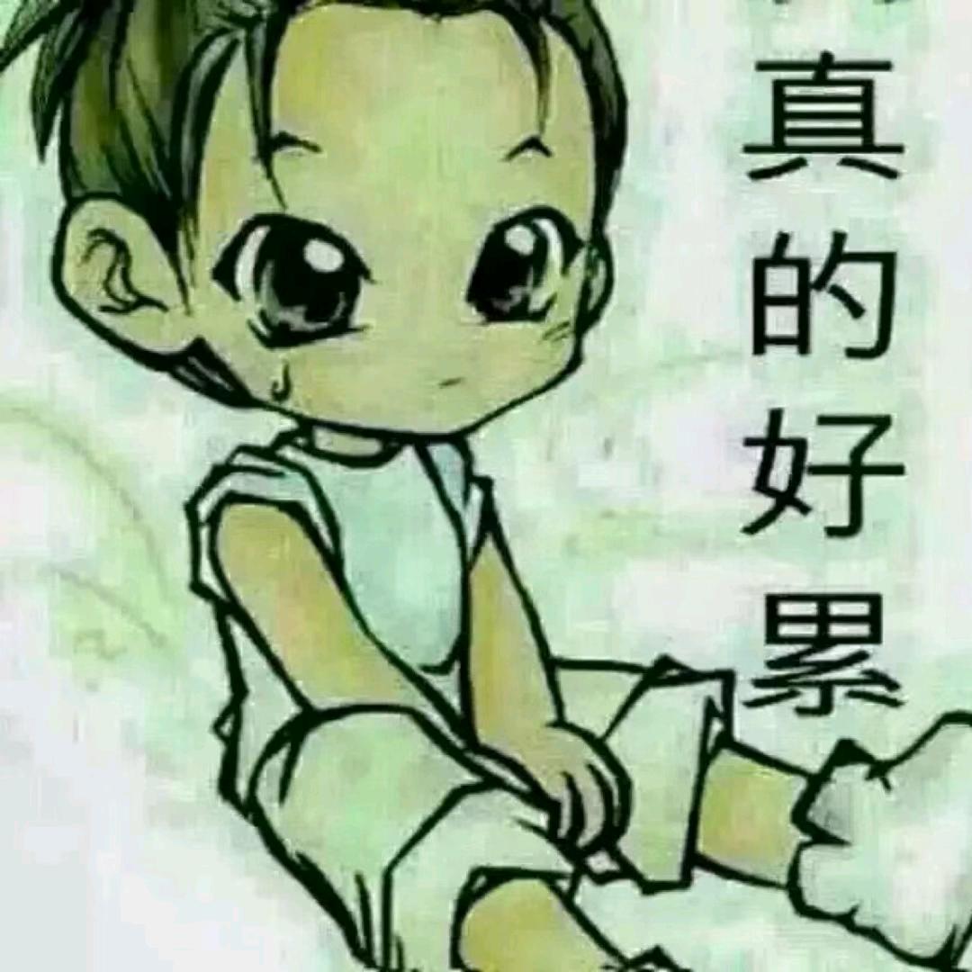 记忆为零