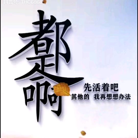 小东