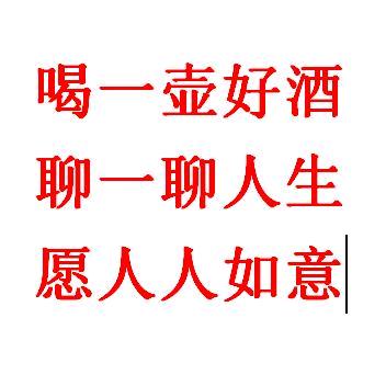 北京斯瑞芭诺商贸有限公司企业店
