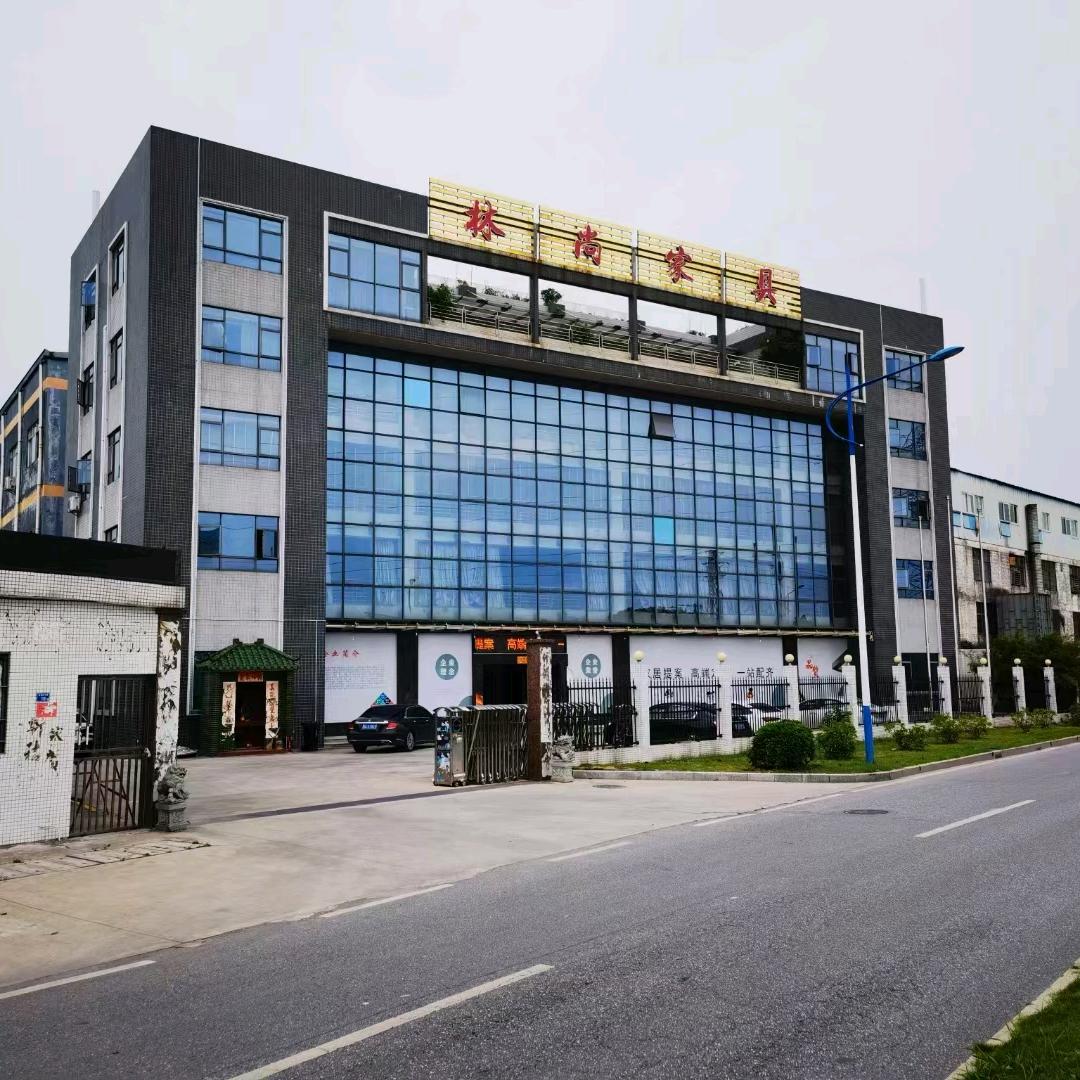 佛山市林尚家具有限公司