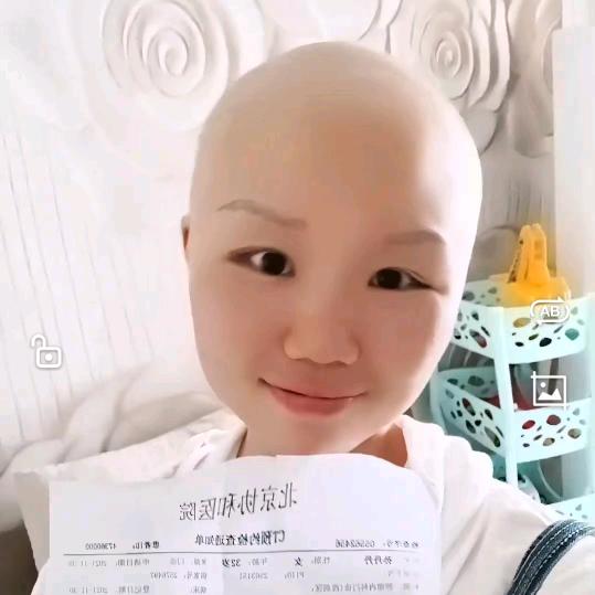 抗癌丹丹加油