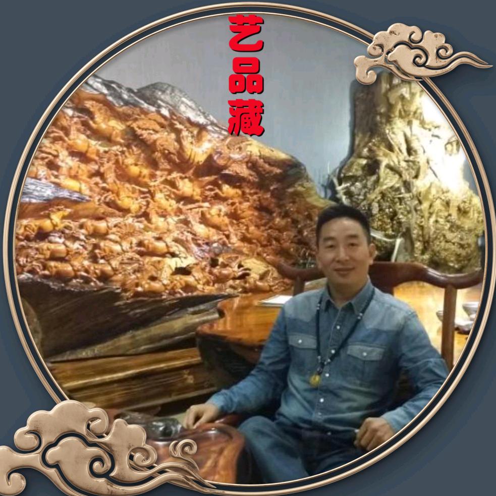 艺品藏