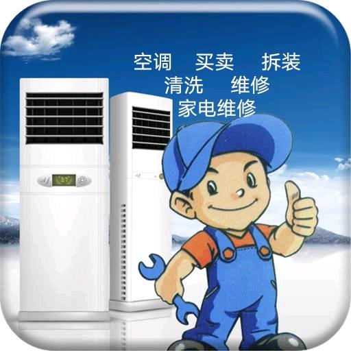 扬程冷气