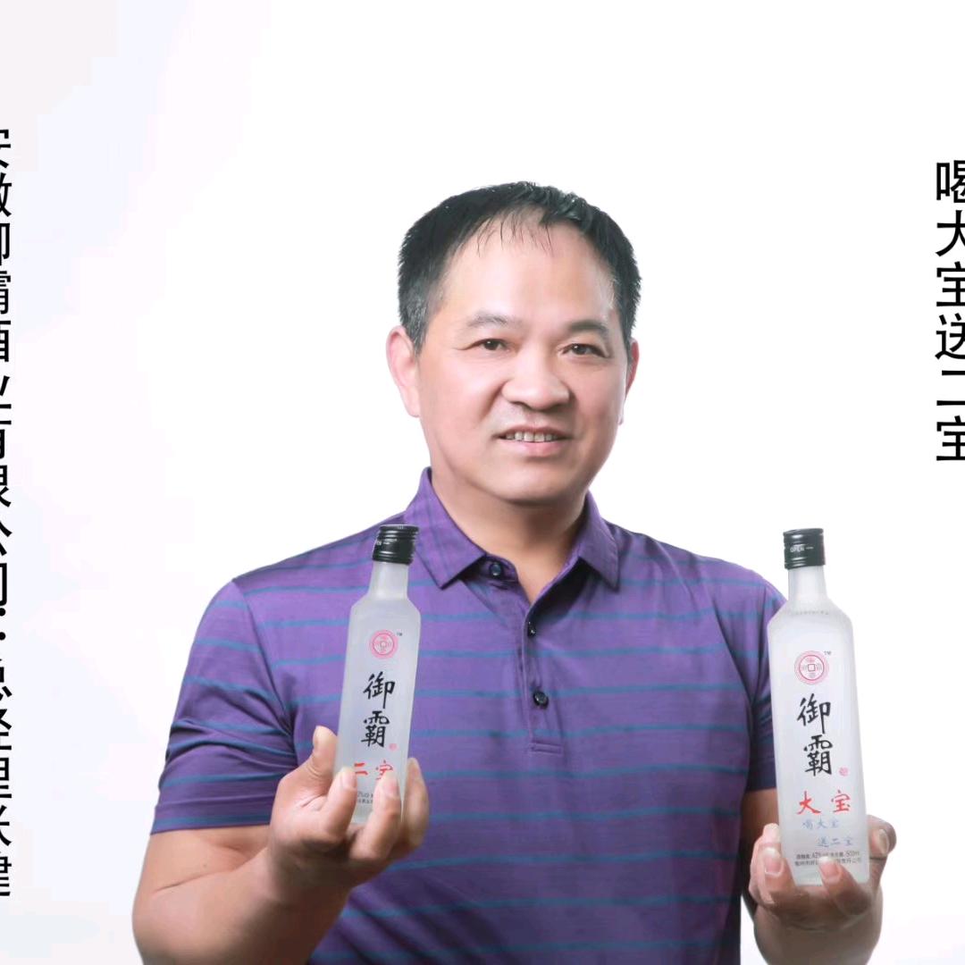 张哥∥安徽好运御霸酒业有限公司