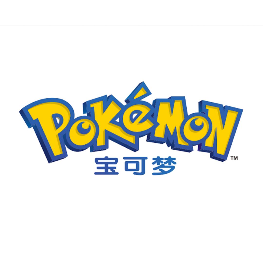 Pokemon宝可梦