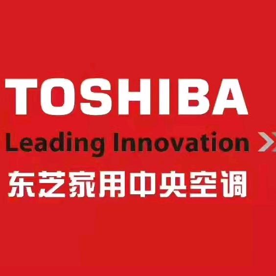 东芝空调  林内热水器