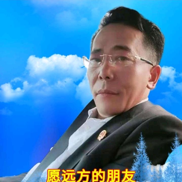 妙人