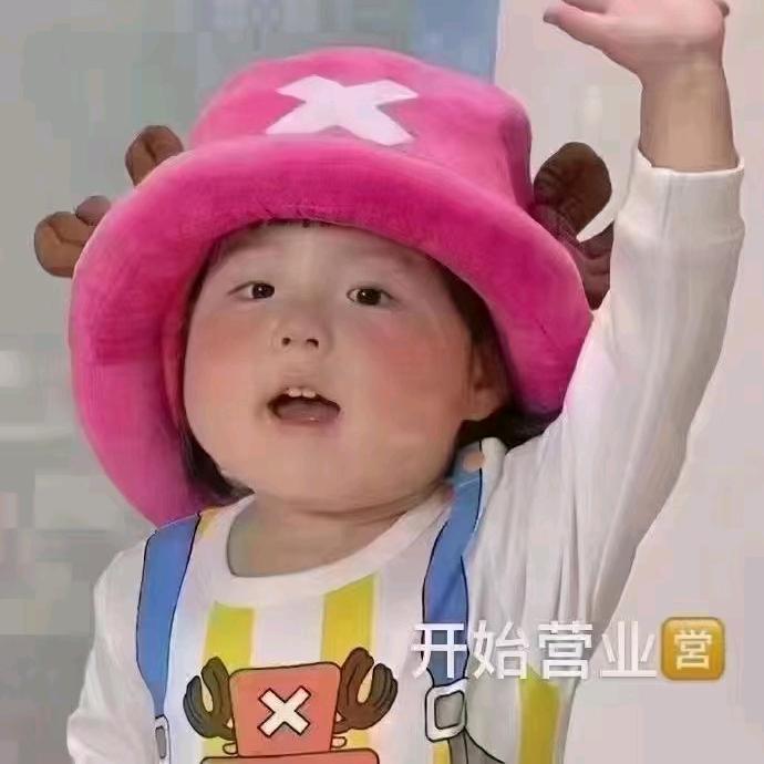 贝贝吖🌾