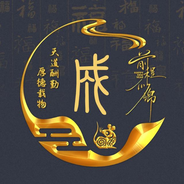 涛声依旧