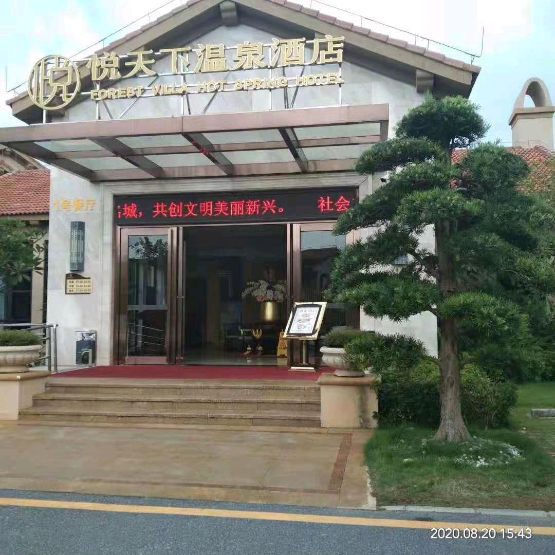 西强