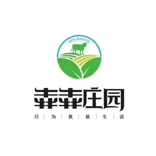 犇犇庄园张斌