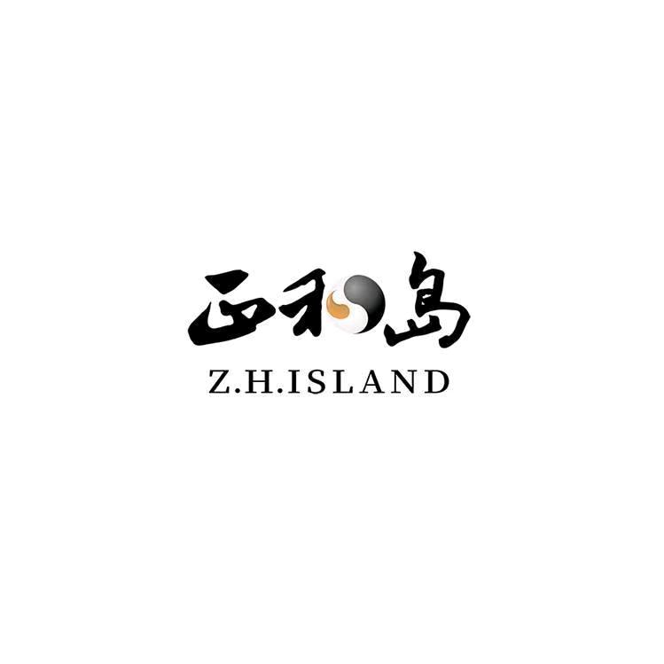 正和岛