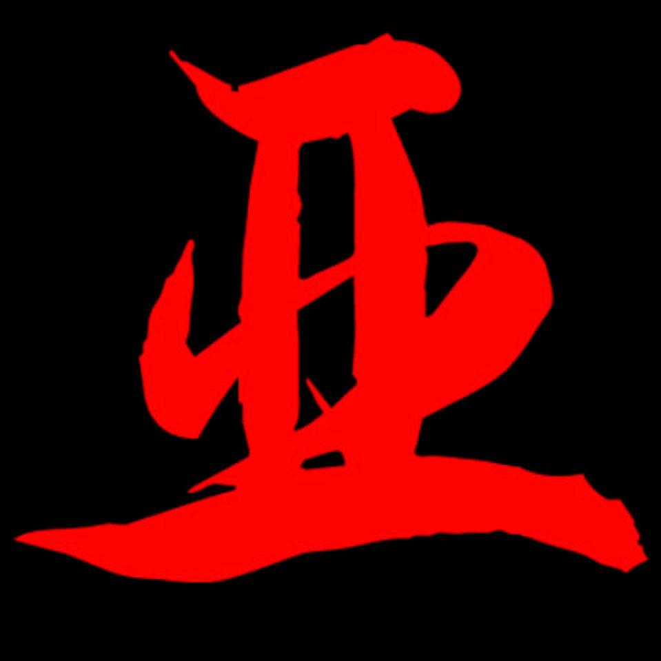亚洲雄霸天下