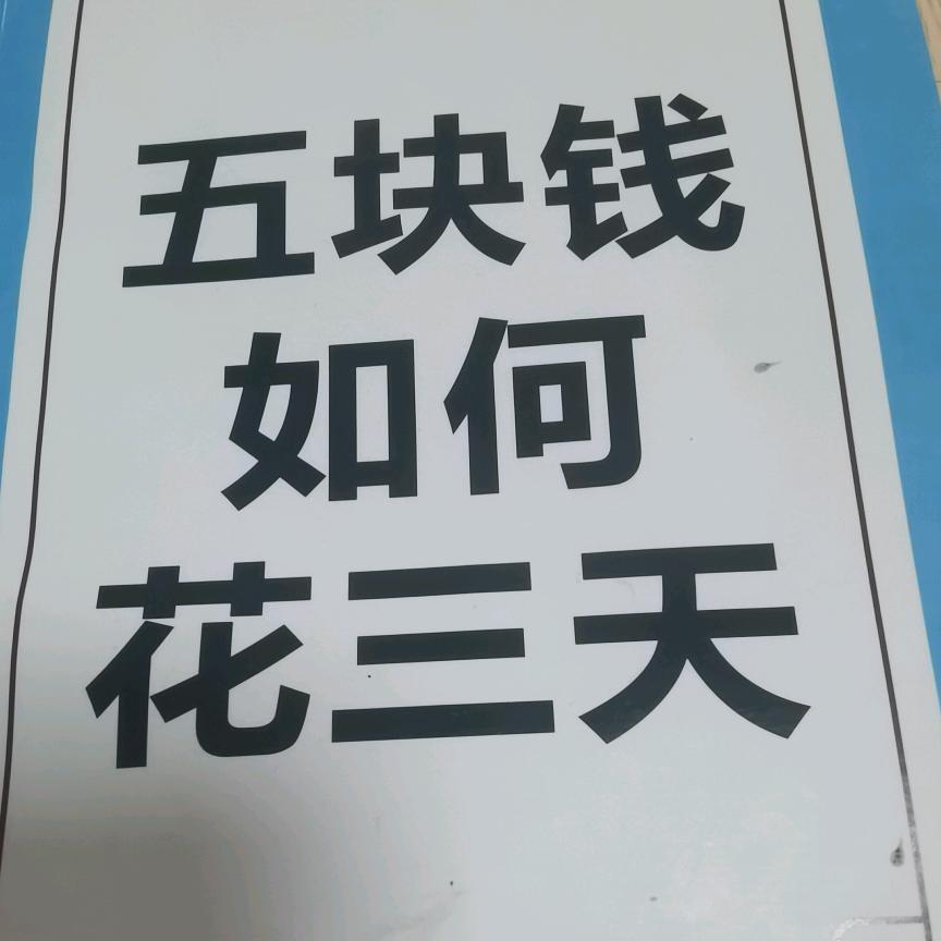 随风