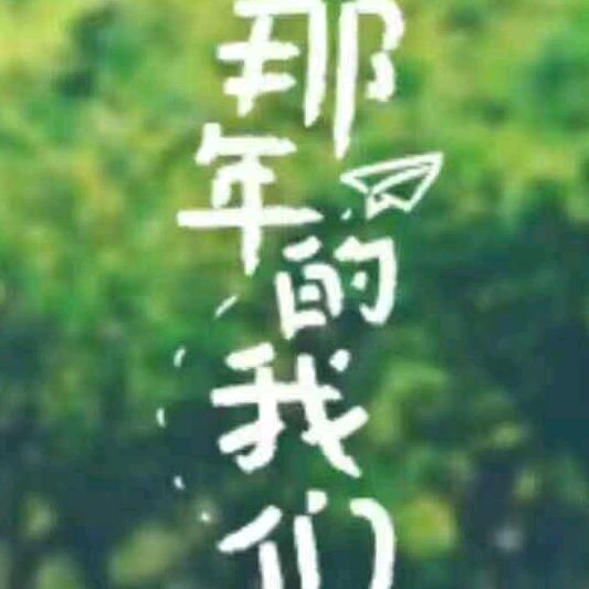 泪美人