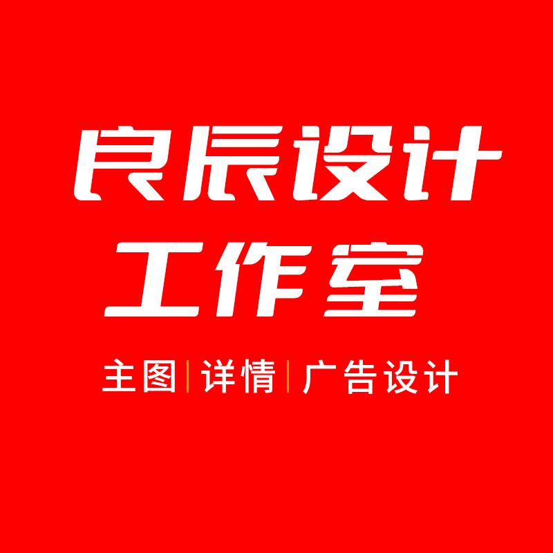 柏乡县晶辰设计制作工作室