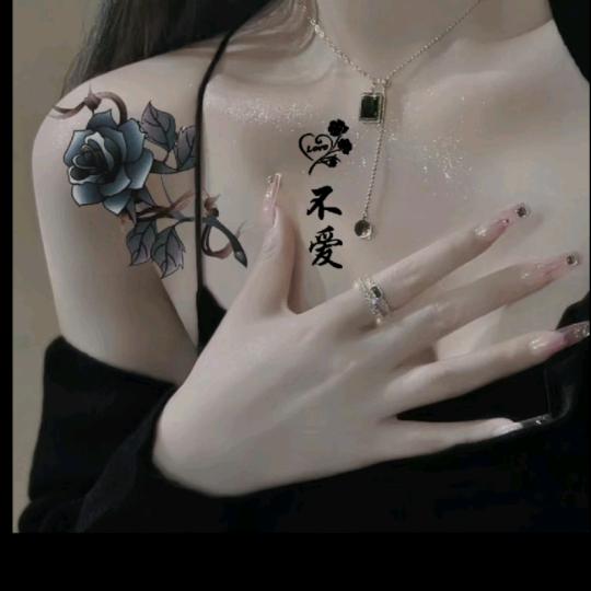 我的戏里没有你