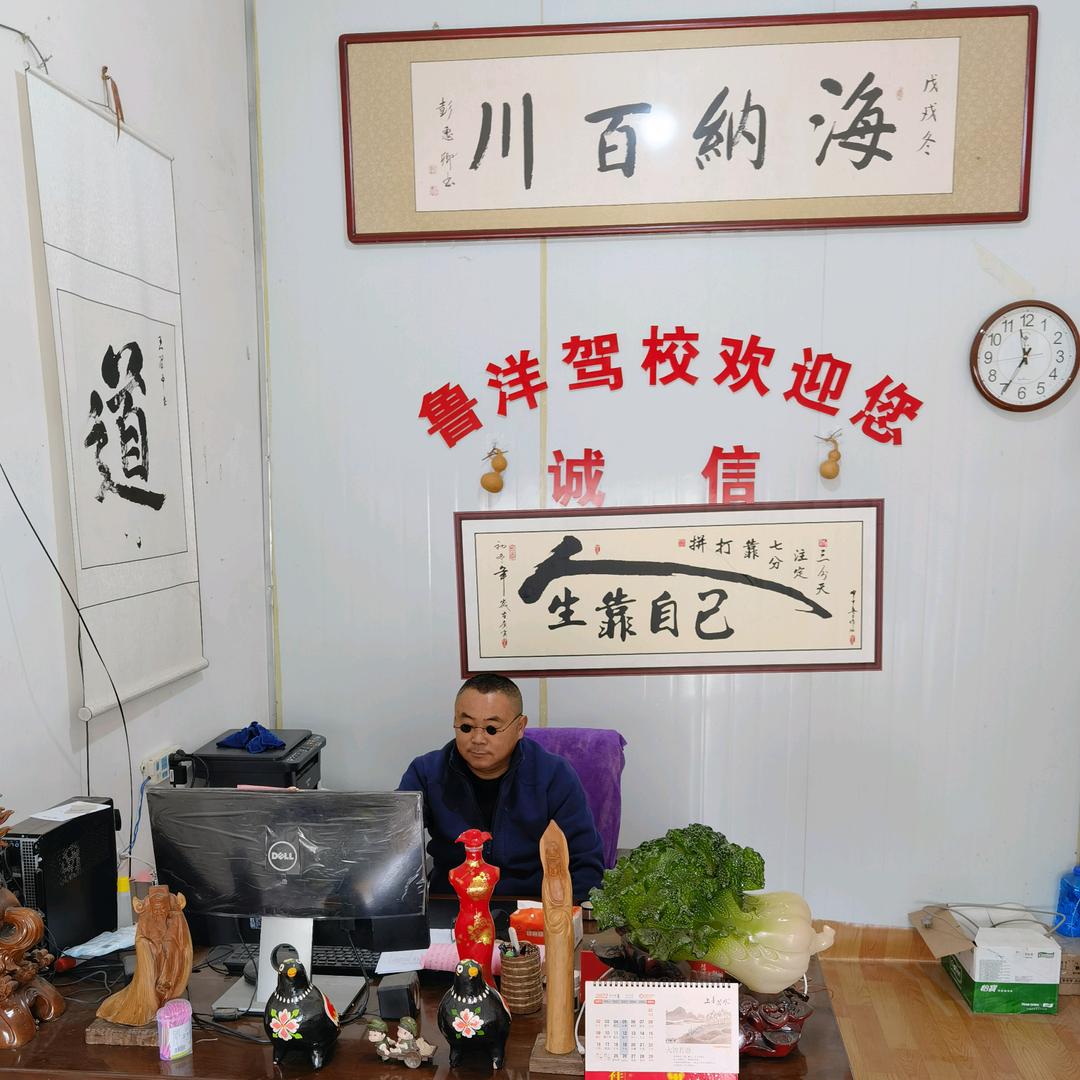 东明马哥