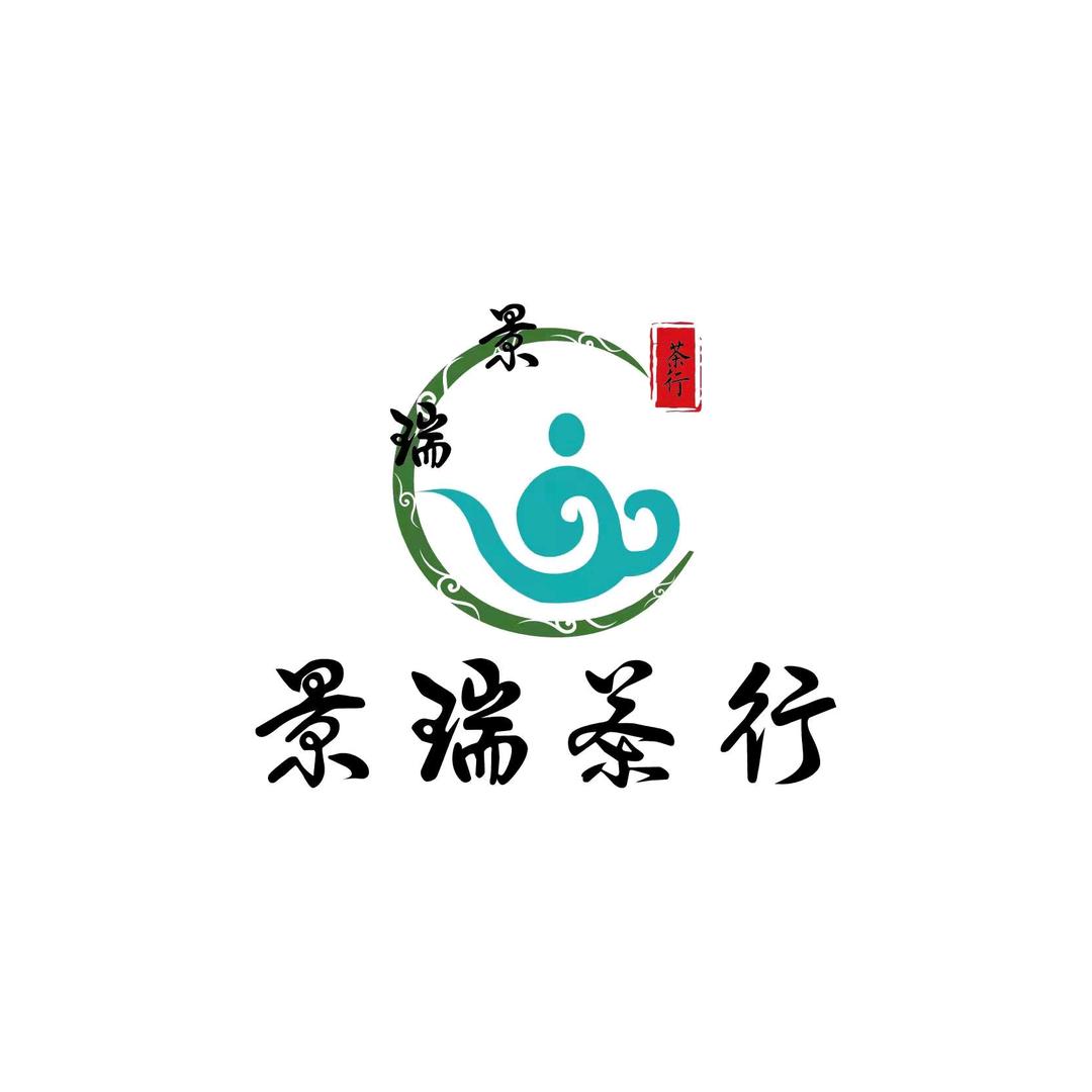 景瑞茶行_云南昆明寻甸南屏街17号