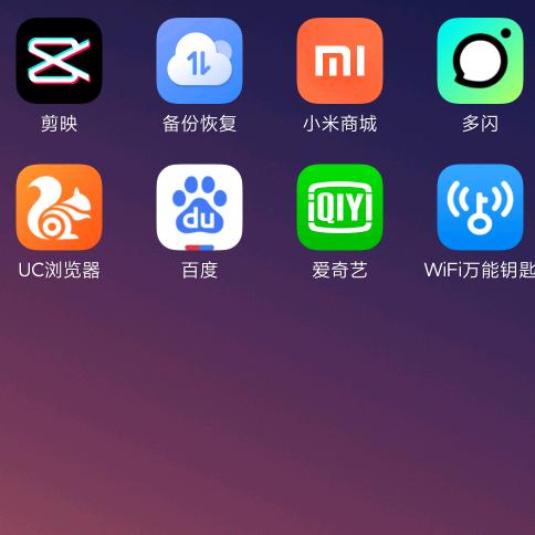 朋友