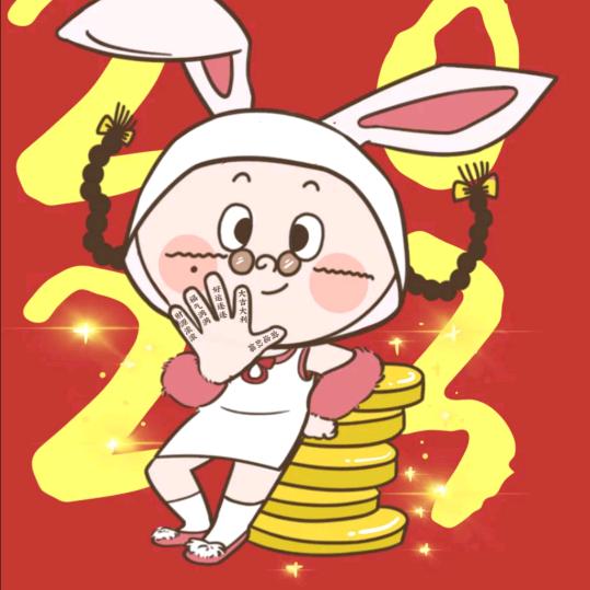 顺