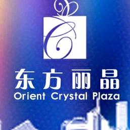 锦绣东方百货