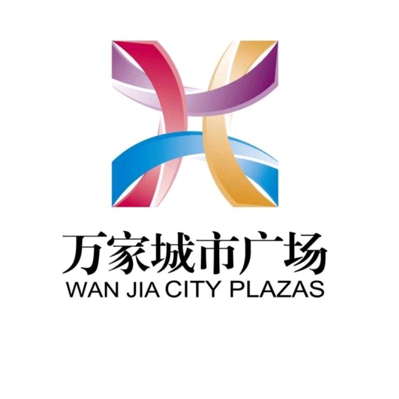 连江万家广场
