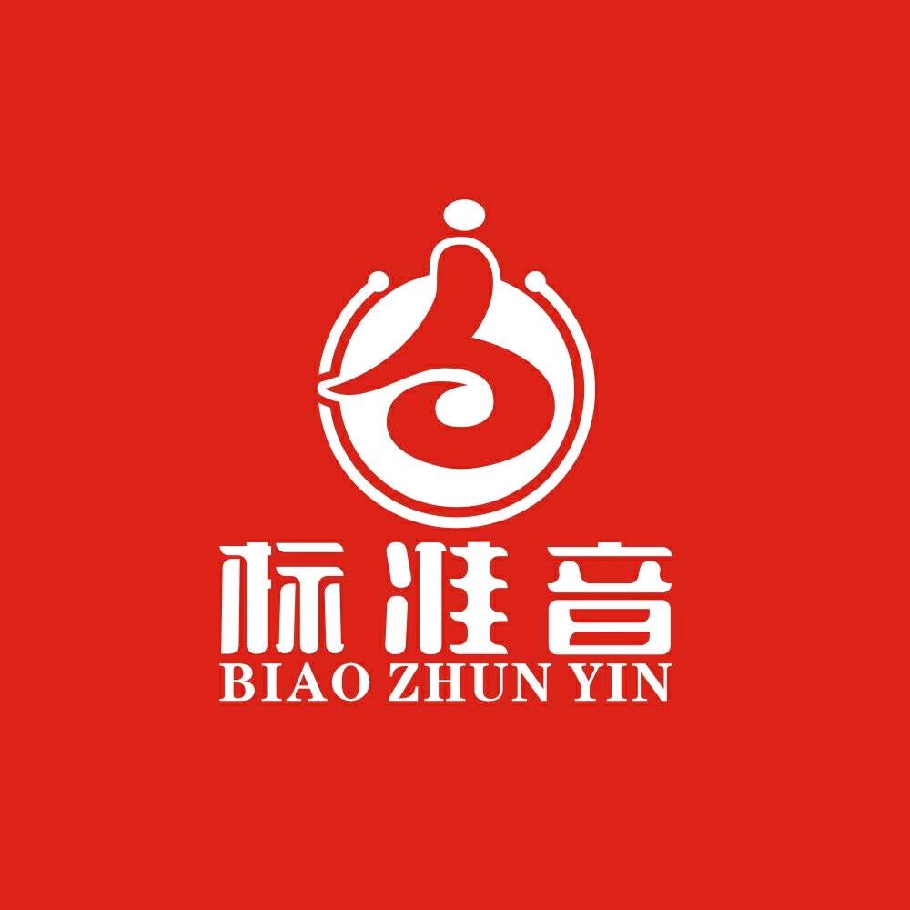 石家庄标准音艺术学校舞蹈部