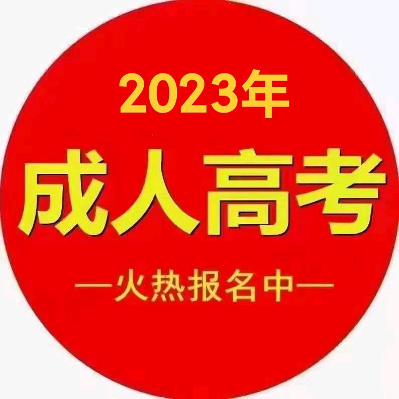 金乡操作证氩电联焊电脑叉车培训学历提升
