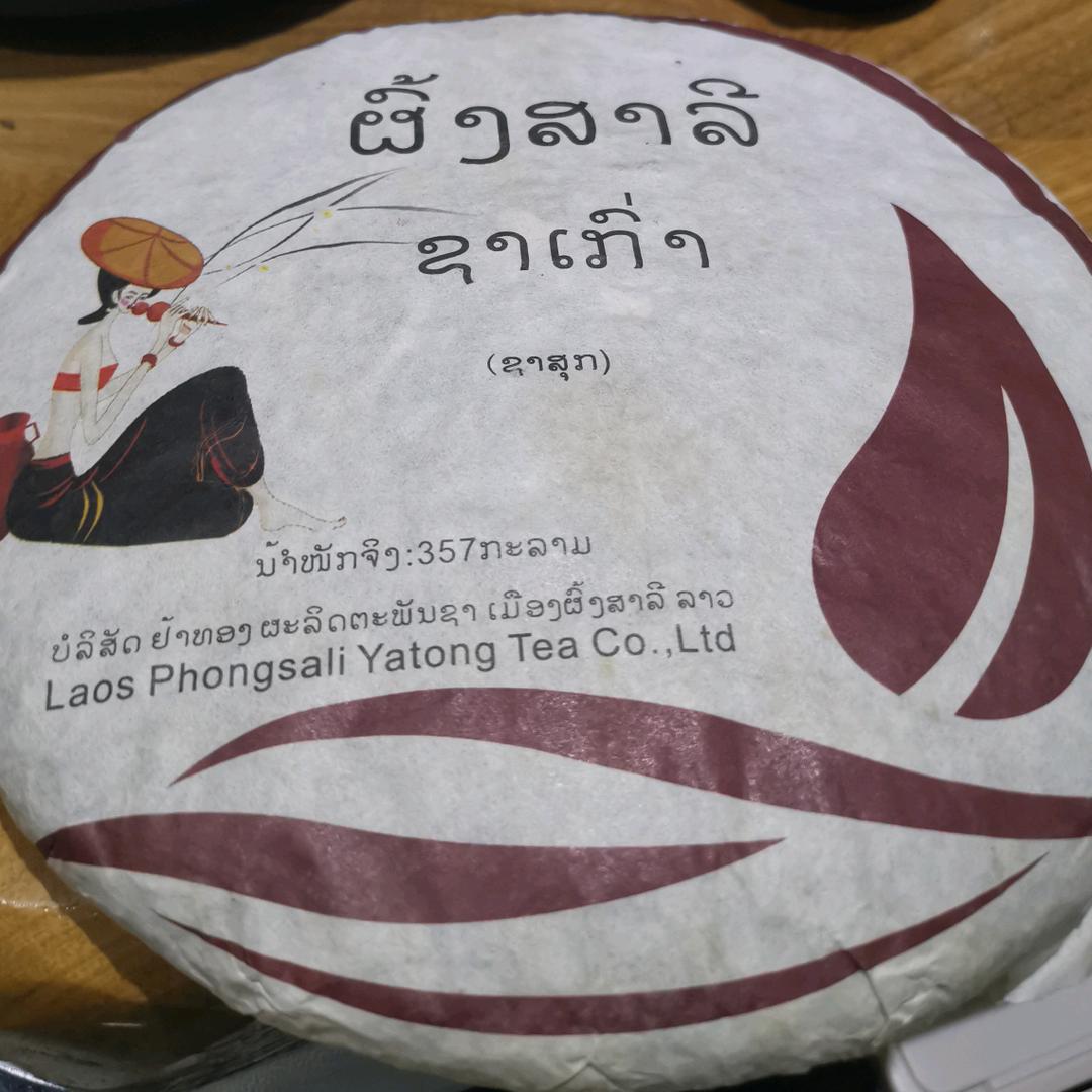 挚爱纪梵希mw😄❤️