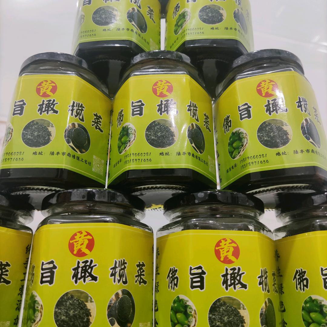 佛旨橄榄菜