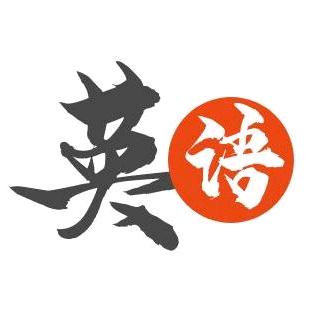 新概念英语（零基础自学英语）