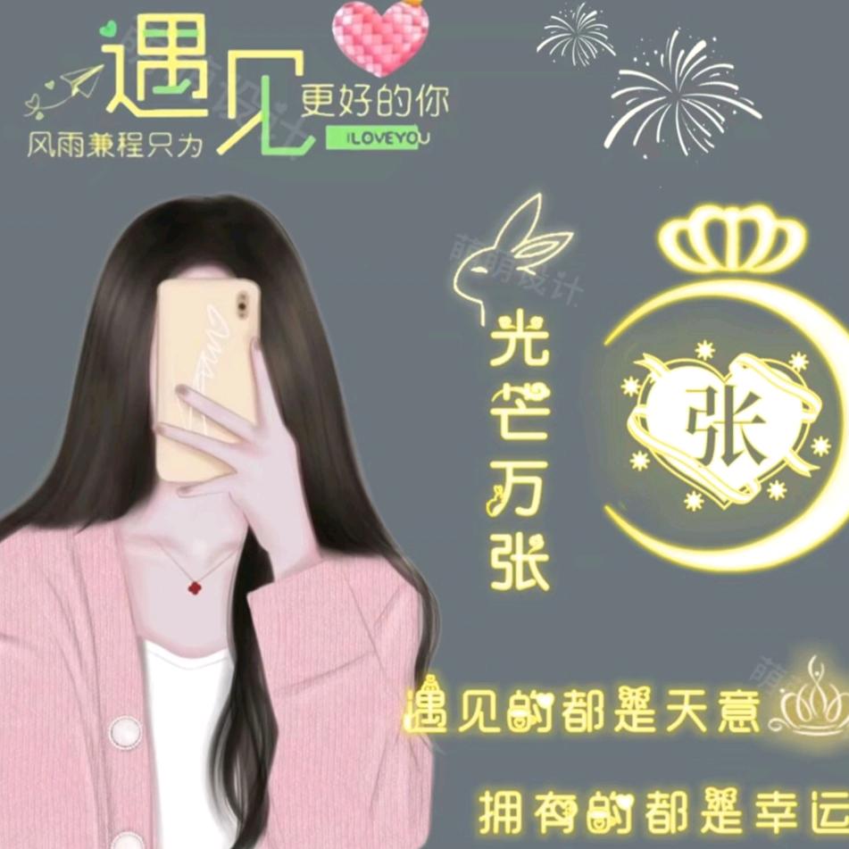 张蓉