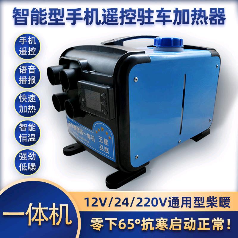 亿博汽配(货车用品)