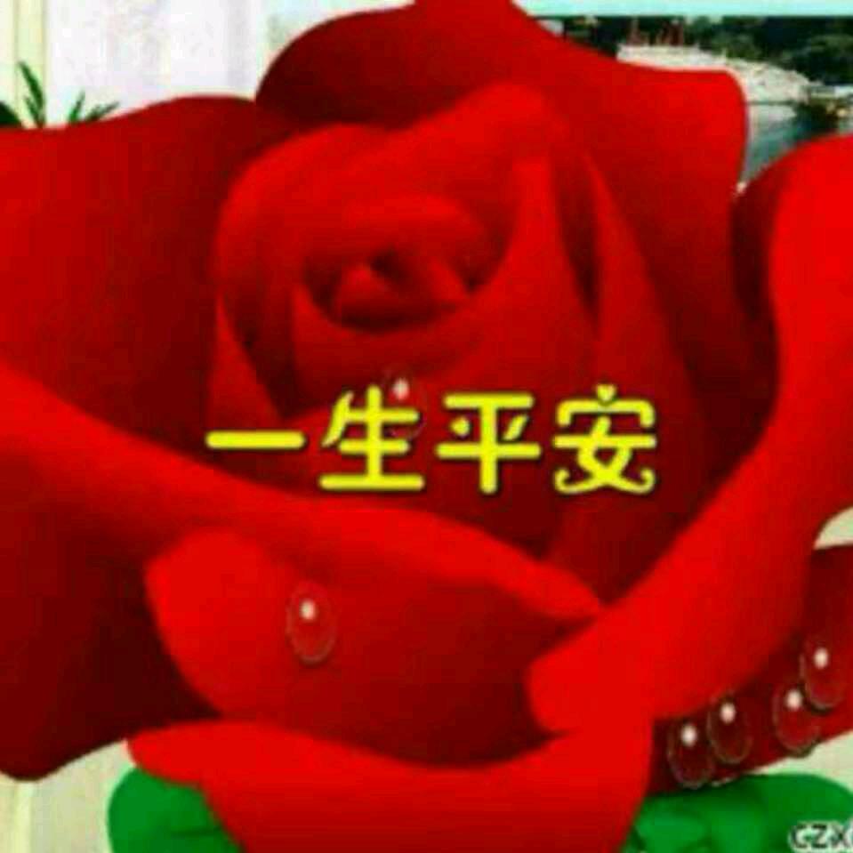 知足常乐。