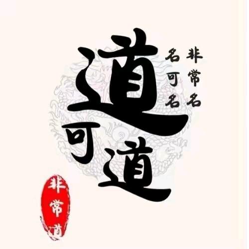 陈道源
