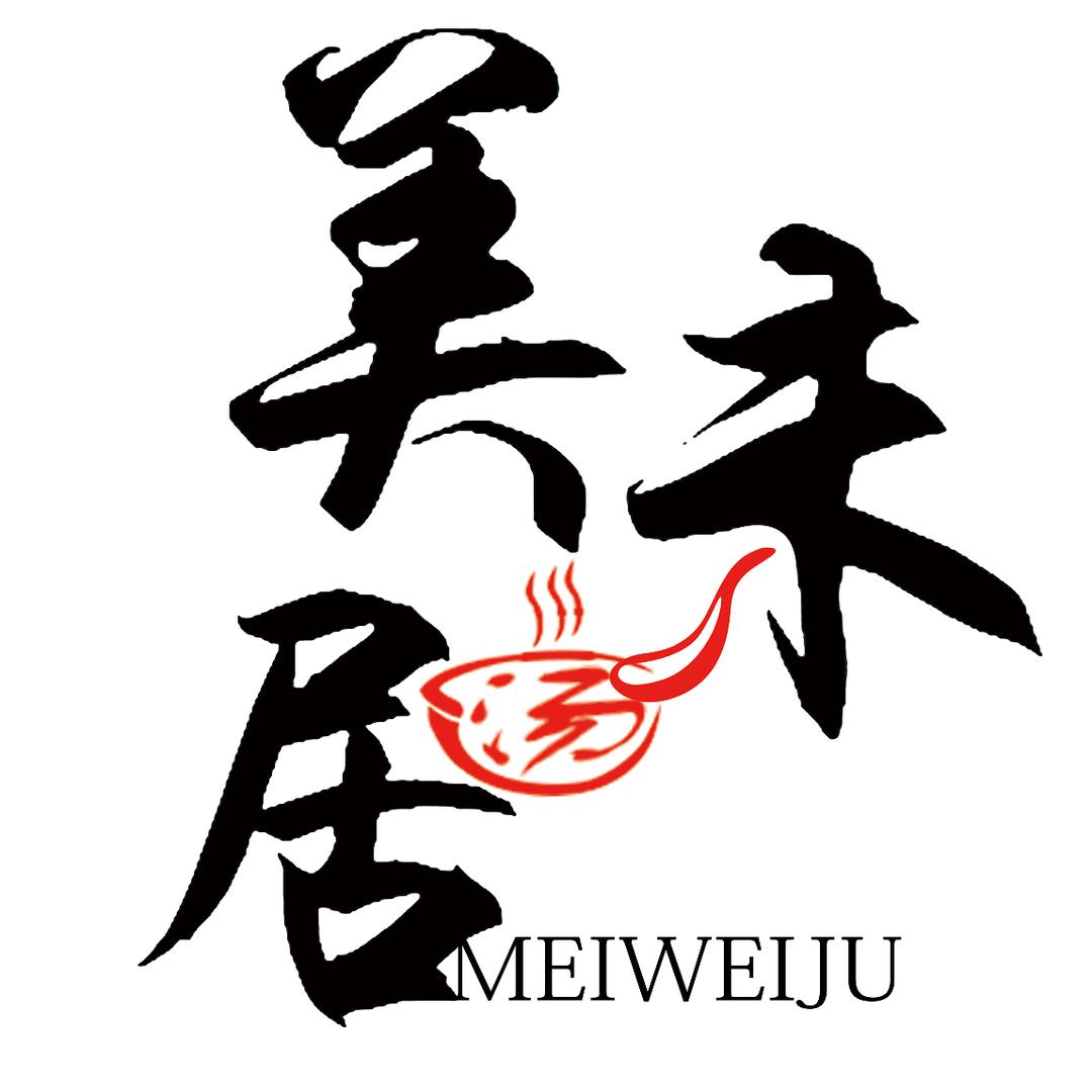 美未居·顺德菜·顺德鱼生