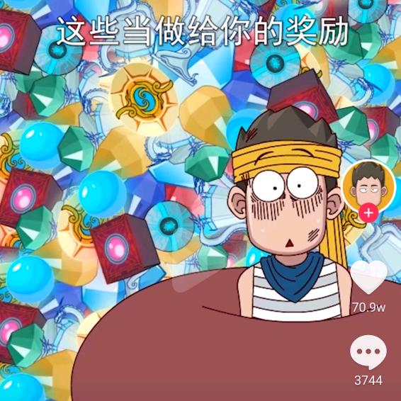 阔日