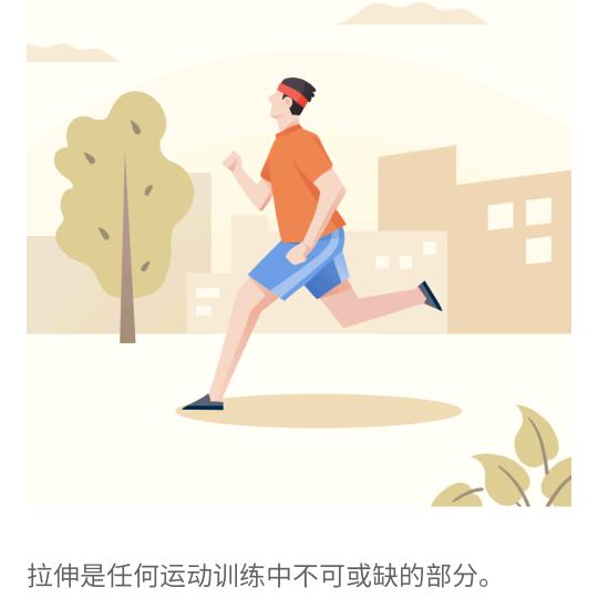 咖啡