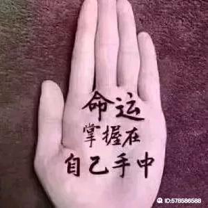 海阔天空