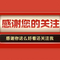 京大哥
